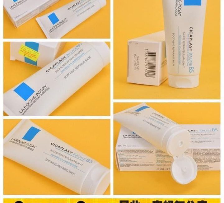 La Roche Posay萬用修復霜~$75