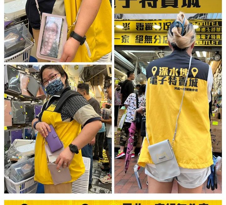 貓貓圖案斜孭手機袋 ~$9