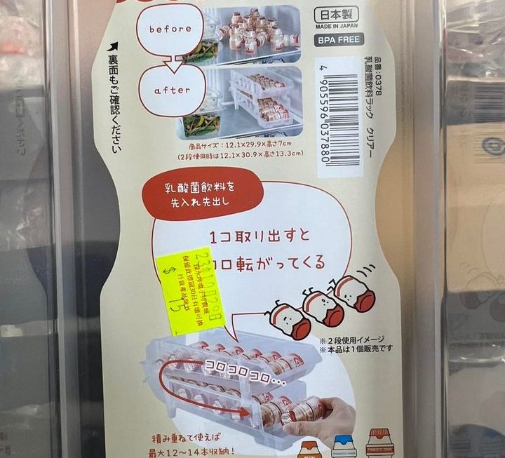 100億能量戰士(?)