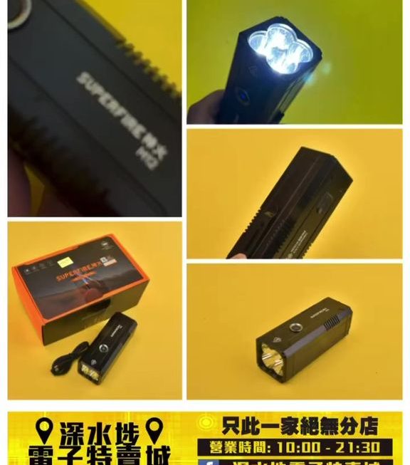 Superfire輕便型手提強光電筒~$229