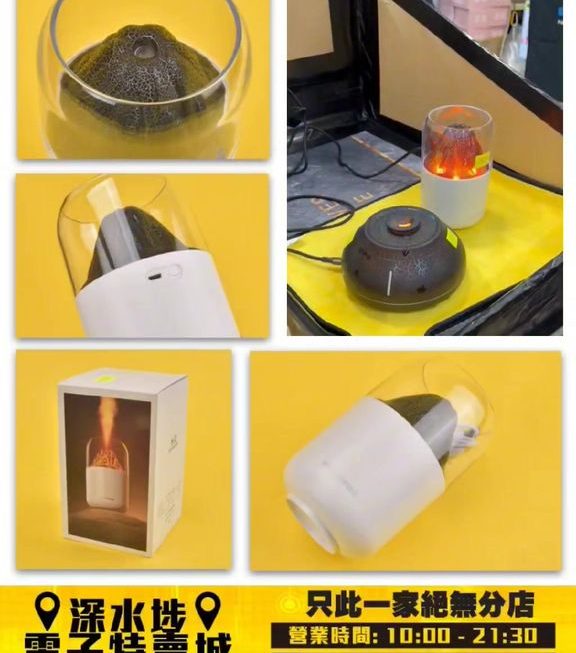 火山造型加濕器~$59