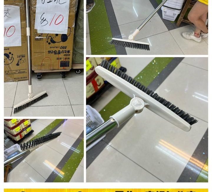 地板清潔刷/掃把仔 ~$10