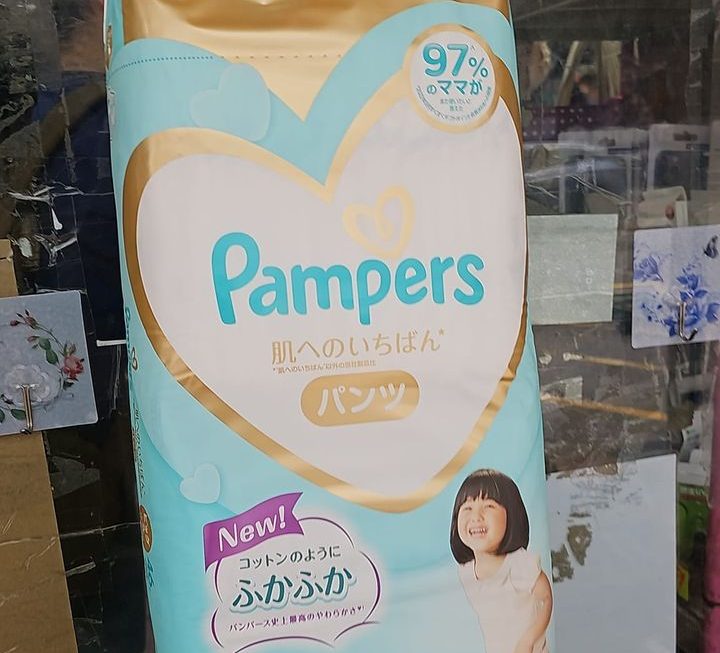 成功爭取系列 平左