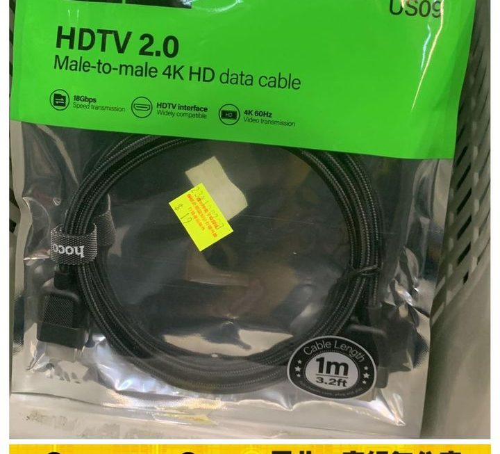 hoco HDMI 視頻線~$19