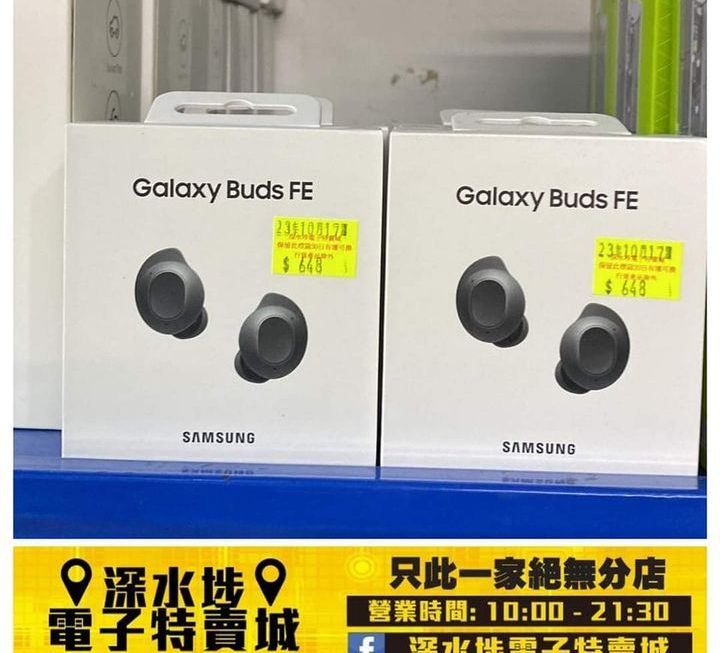 Samsung.Buds FE無線降噪耳機~$648