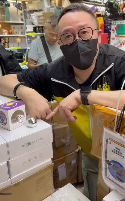 四眼哥哥好介紹