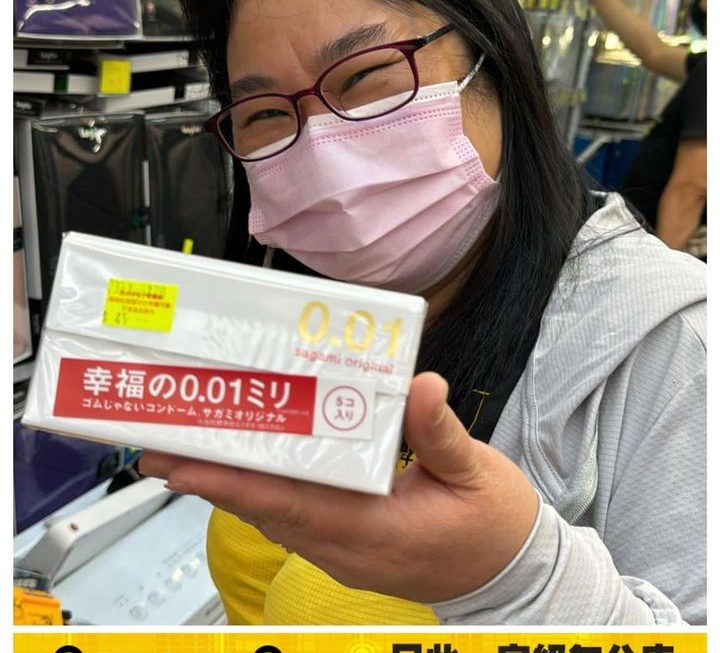 幸福0.01 ~$45