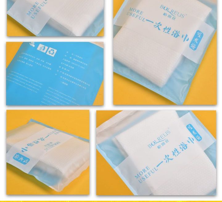 BOLREUS一次性特大浴巾~$3/包
