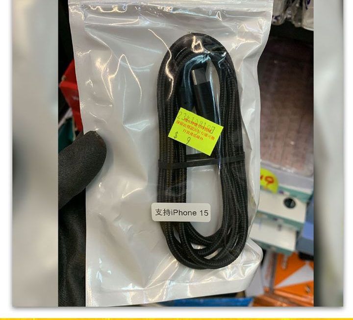 數據充電線~$9