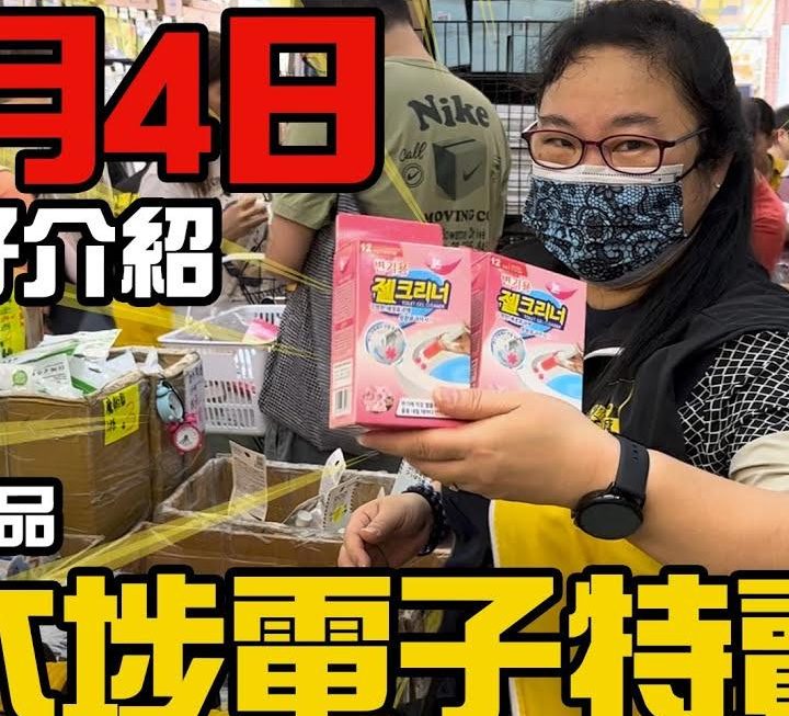 今日我哋官方YouTube有新片喇