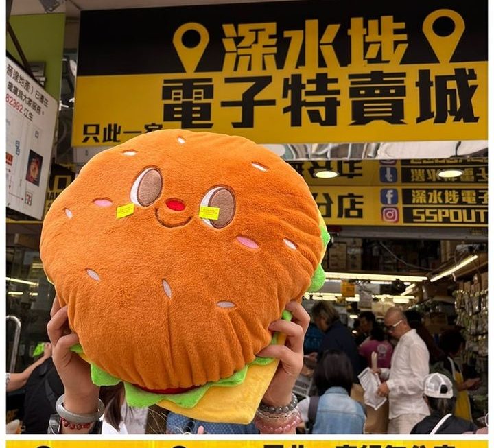 大漢堡包造型公仔~$45