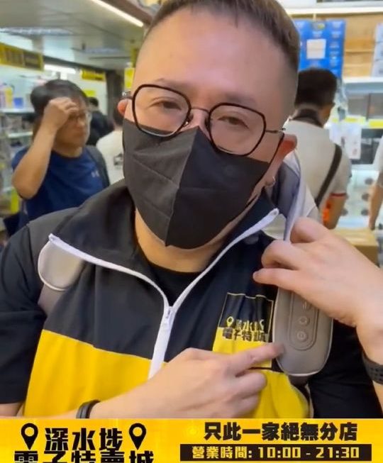四眼哥哥好推介