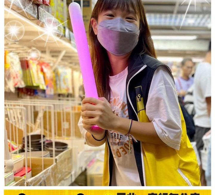 妹豬減價喇減價喇⋯⋯支嘢😜