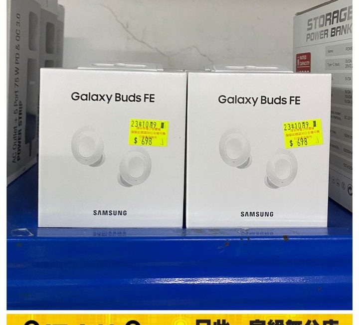 Samsung.Buds FE無線降噪耳機~$698