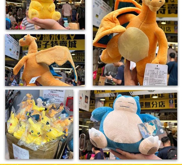 寵物小精靈主題公仔~$29-$69不等
