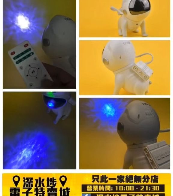 TICKO 浪漫單身狗小夜燈 ~$79