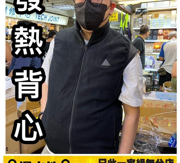 突發突發😱😱😱