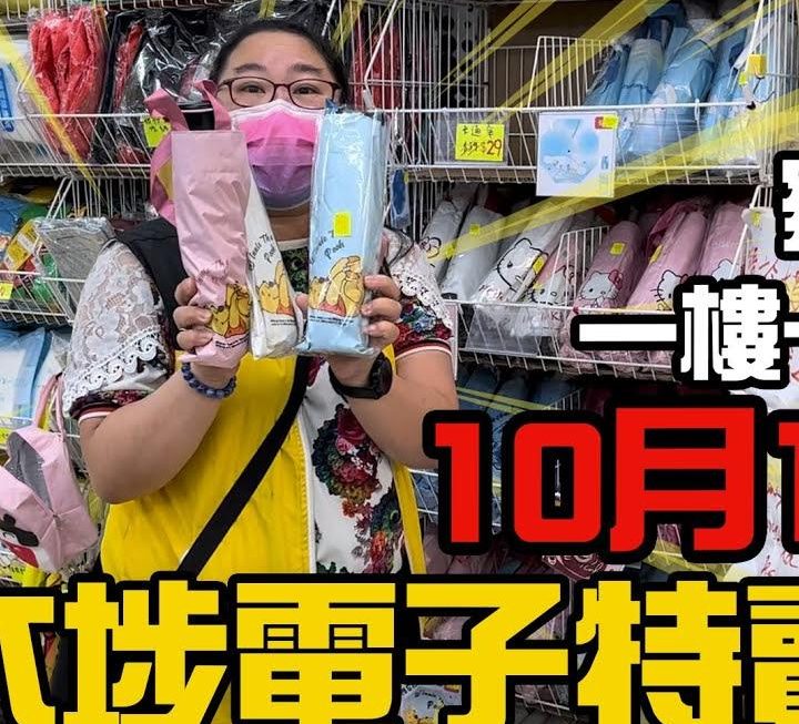 今日姨姨同大家詳細介紹