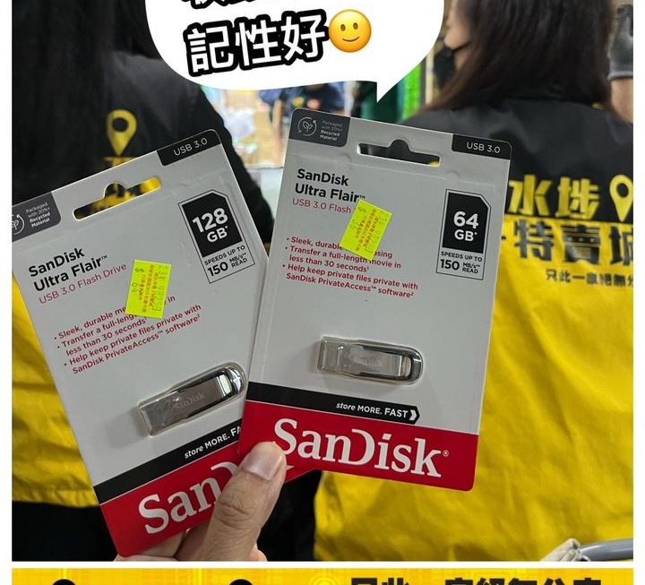我哋收銀處同事個個都好記性😆