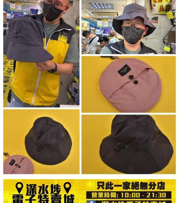 四眼哥哥好推介