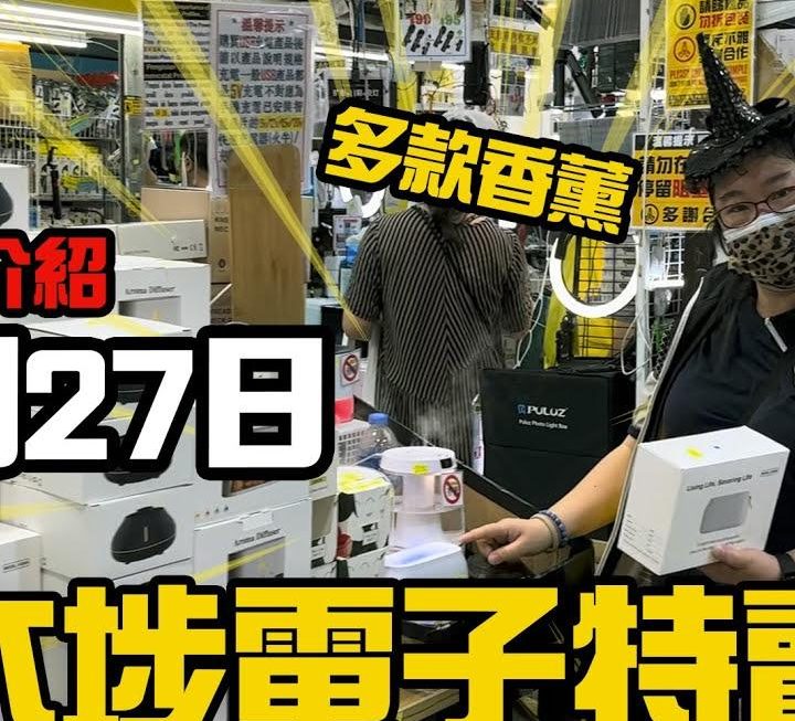 今日姨姨無拍片, 所以大家J 住星期五號影片先