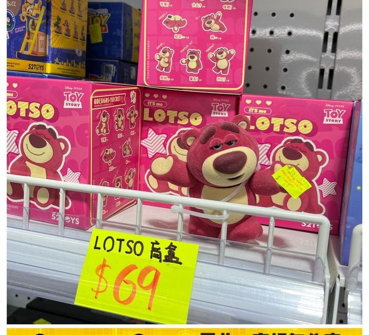 反斗奇兵勞蘇熊主題公仔～$69