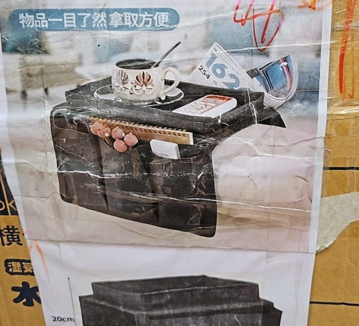 $9 梳化收納袋門口位最後少量