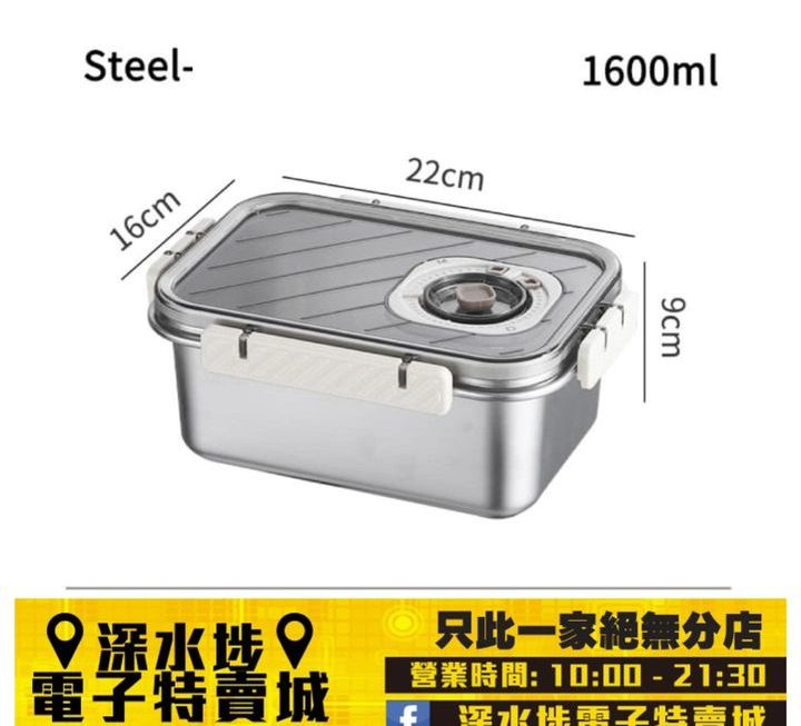 不銹鋼保鮮盒~$39