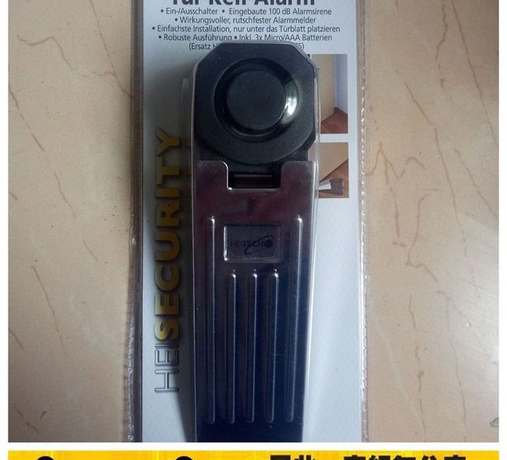 門壓式防盜報警器 ~ $10