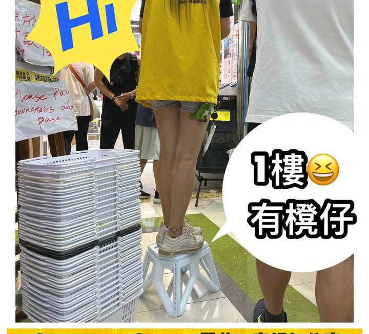 四樓有4仔，一樓有櫈仔