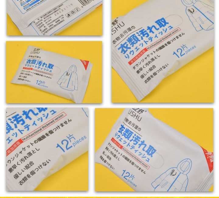 衣物去污濕紙巾~$3/2包