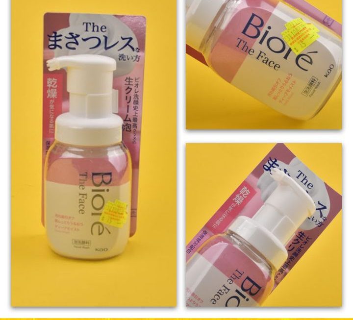 BIORE深層滋潤泡沫洗面奶~$45