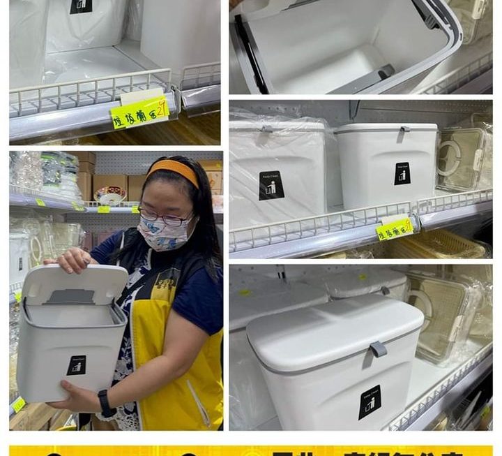 家用垃圾桶~$29/個