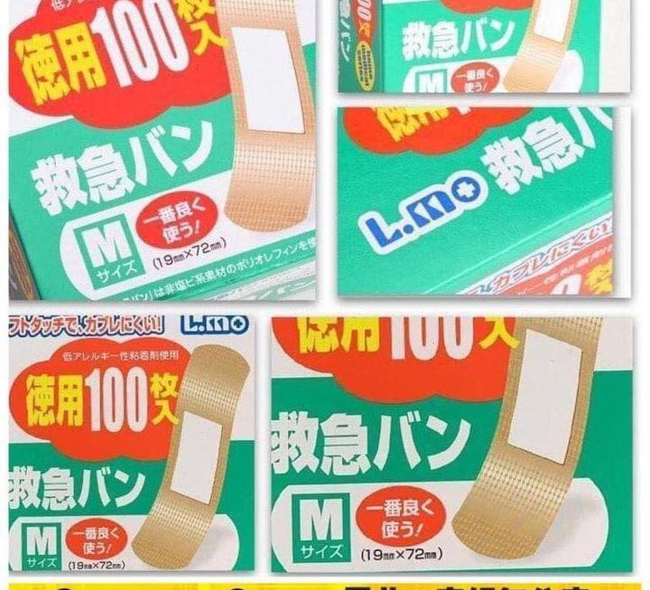 日系L.Mo防水膠布 ~ $15/盒