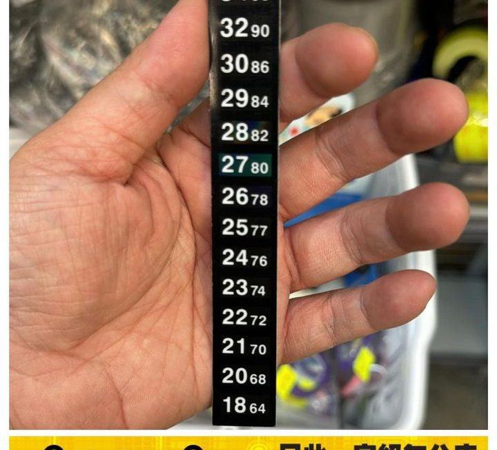 魚缸溫度顯示貼~$3/塊