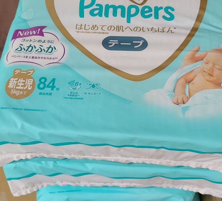 $99 尿片最後少量