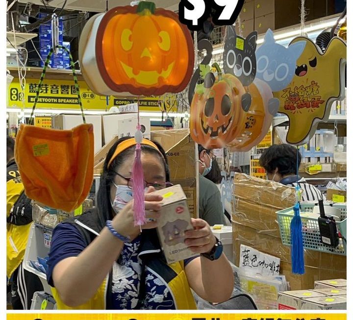 多款哈囉喂DIY手工燈籠~$9/款🎃