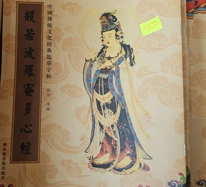 $3