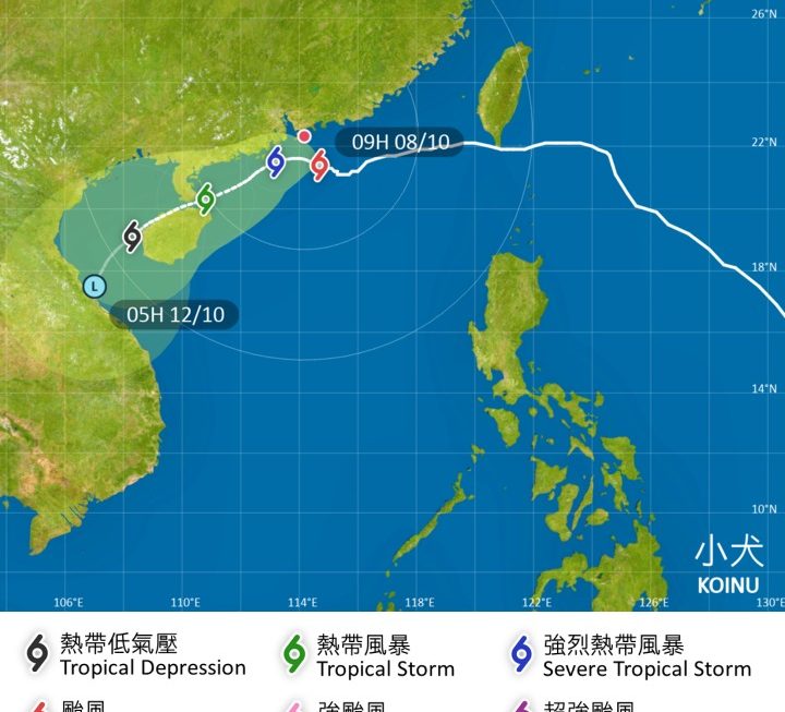 風暴消息:
