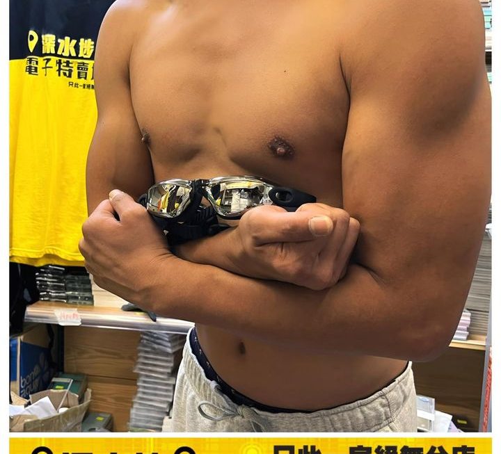 大隻仔推介