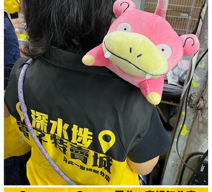 Pokémon 毛毛公仔~$39