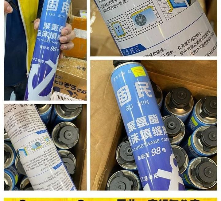 固民發泡填縫膨脹膠劑~$15 價錢更新