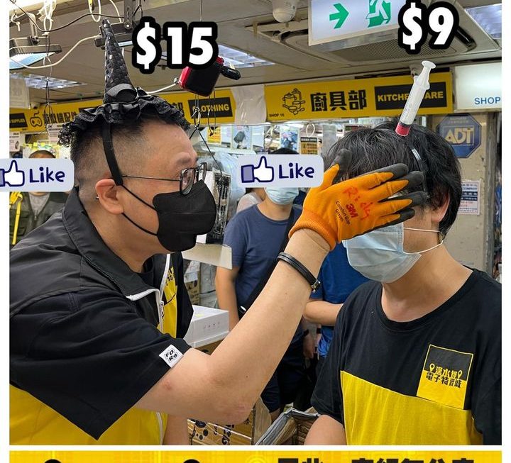 最親切嘅拍檔
