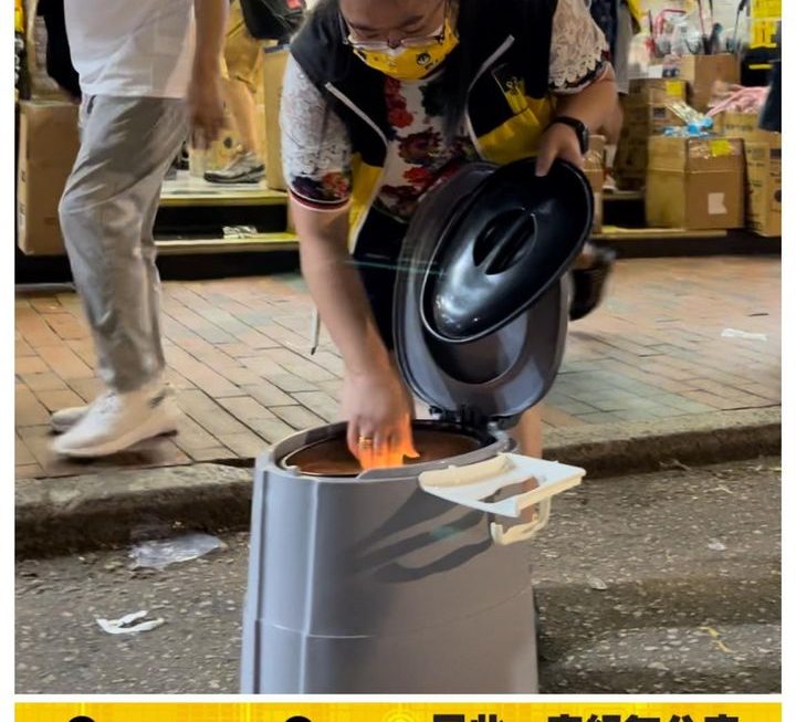 姨姨夜深好介紹