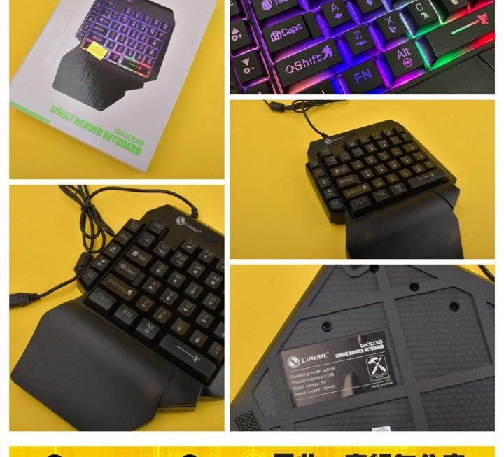 GKO3S電競feel 單手鍵盤~$35