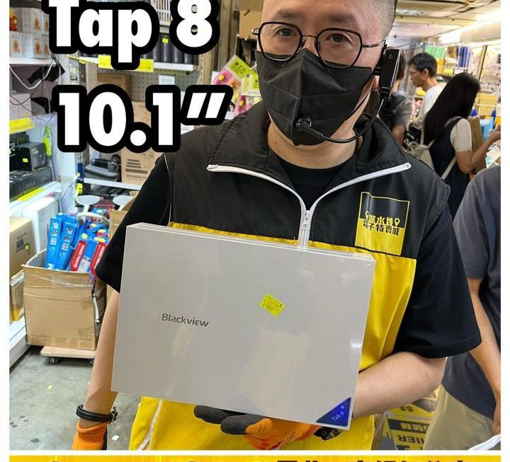 Blackview Tab 8 10”1 平板~$800