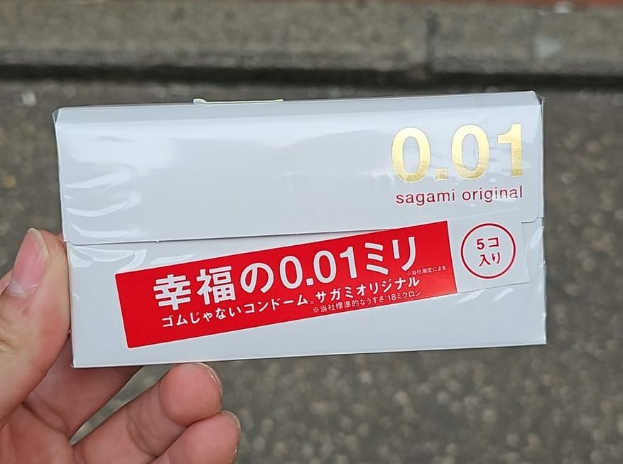 $45 到咗門口位