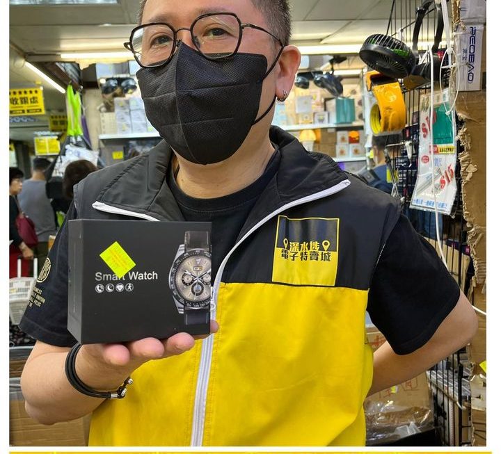 四眼哥哥好介紹