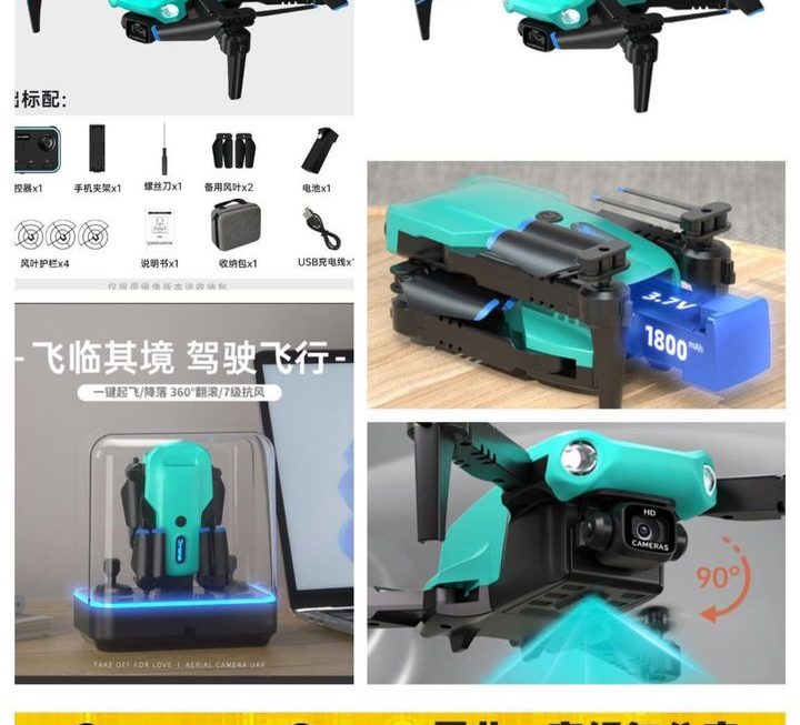 JJRC雙攝摺疊式無人機~$159