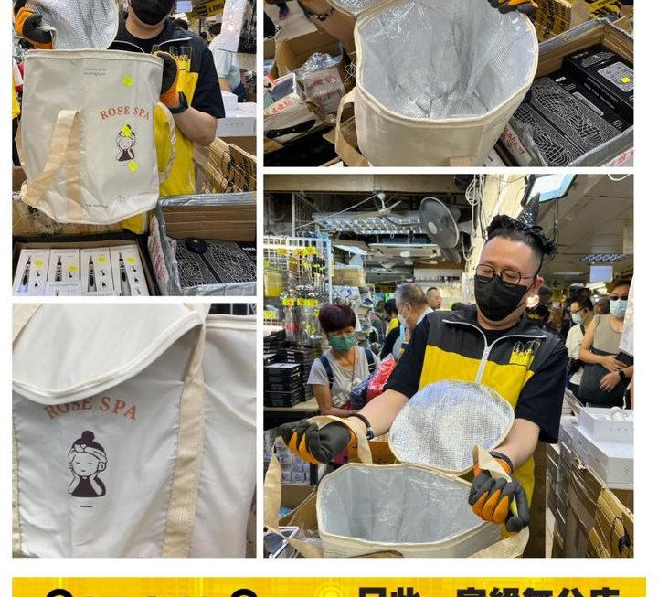 手提浸腳袋~$29